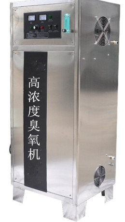 東莞臭氧發(fā)生器 東莞臭氧消毒機 東莞水處理臭氧發(fā)生器