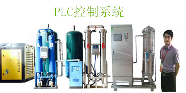 PLC臭氧發(fā)生器,PLC公斤級(jí)臭氧發(fā)生器,PLC1000克臭氧發(fā)生器廠家